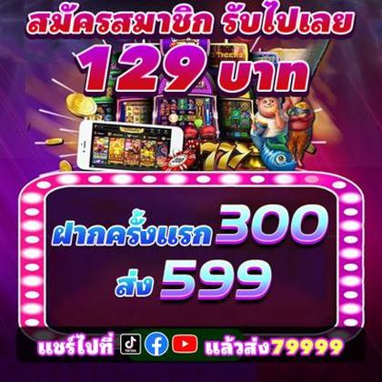 DQD777